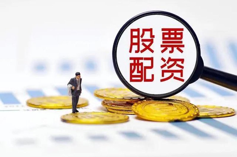 股市风云变幻,配资开户如何助您一臂之力?