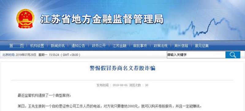 股市江湖:杠杆炒股的双刃剑
