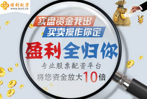 股市风云再起:配资开户如何成为投资者的朋友