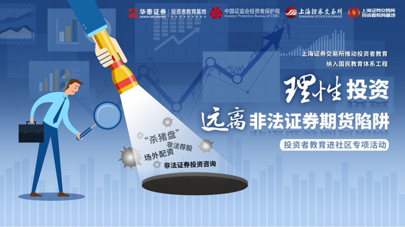 配资平台:金融行业风云变幻下的投资选择